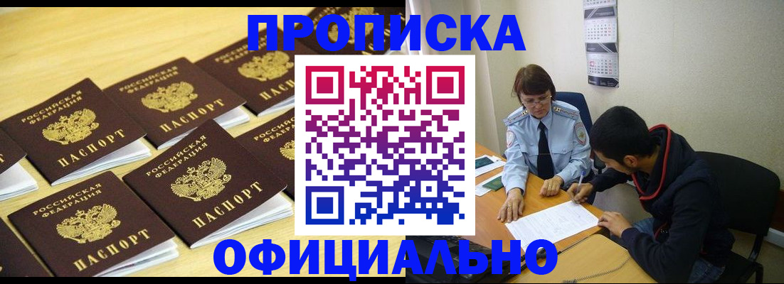 регистрация для дет. сада в Мурманской области
